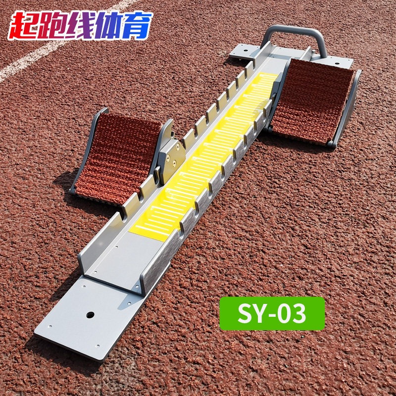 Postazione di partenza mobile  - Sports Equipment That Starts With A recensione e prezzo